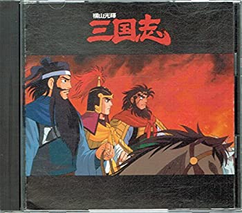 乐天商城 - 【中古】 三国志