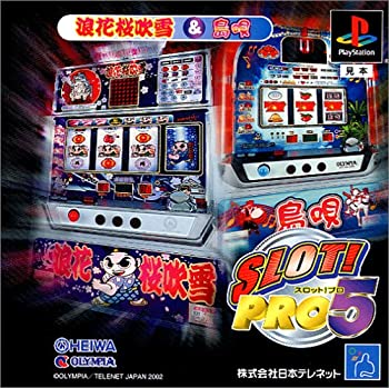 Software Games - 【中古】 SLOT!PRO5 浪花桜吹雪&島唄