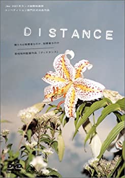 DISTANCE(ディスタンス) 