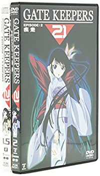 【中古】ゲートキーパーズ21 EPISODE:2 疾走〈限定版〉 [DVD]