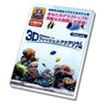 Animal Photos - 【中古】3Dフィッシュ アクアリウム