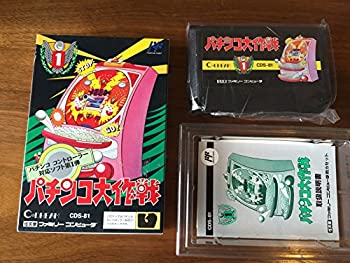 【中古】 パチンコ大作戦