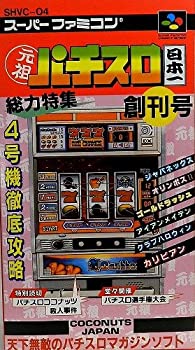 楽天市場】パチスロ x japanの通販