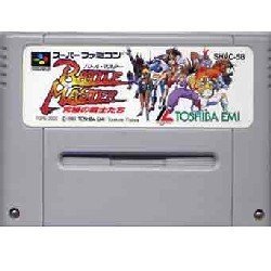 【中古】 バトルマスター究極の戦士たち