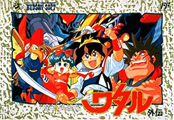 【中古】 魔神英雄伝ワタル外伝
