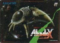 Other - 【中古】 アバドックス