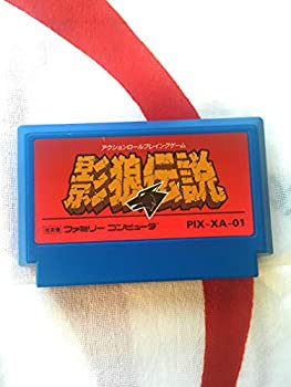 乐天商城 - 【中古】 影狼伝説