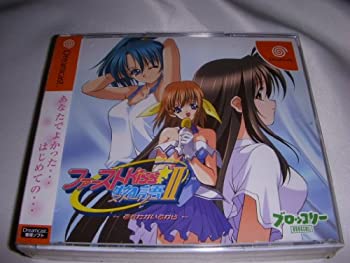 【中古】 ファーストKiss★物語II 通常版