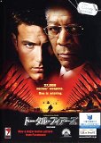 標題名: Ha行 - 【中古】 トータル フィアーズ 完全日本語版