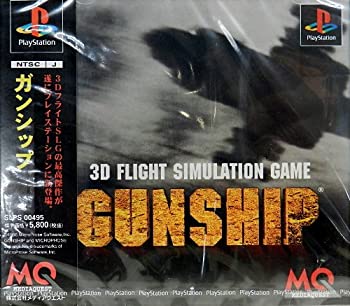 Other - 【中古】 ガンシップ