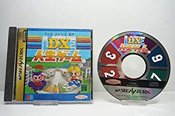 【中古】 DX人生ゲーム