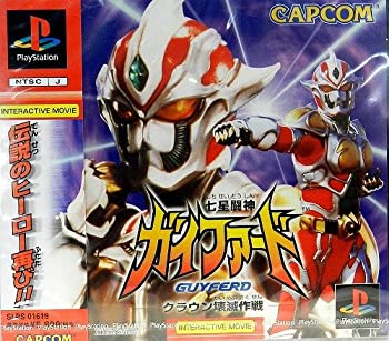 Software Games - 【中古】 七星闘神ガイファード