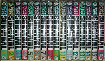 Other - 【中古】 サバイバル (SPコミックス) [コミックセット]
