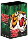 【中古】タイガーマスク BOX2 DVD