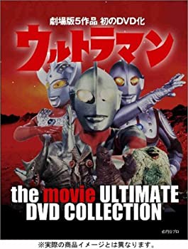 【中古】ウルトラマン the movie ULTIMATE DVD COLLECTION 1当店取り扱いの中古品についてこちらの商品は中古品となっております。 付属品の有無については入荷の度異なり、商品タイトルに付属品についての記載がない場合もございますので、ご不明な場合はメッセージにてお問い合わせください。 買取時より付属していたものはお付けしておりますが、付属品や消耗品に保証はございません。中古品のため、使用に影響ない程度の使用感・経年劣化（傷、汚れなど）がある場合がございますのでご了承下さい。また、中古品の特性上ギフトには適しておりません。当店は専門店ではございませんので、製品に関する詳細や設定方法はメーカーへ直接お問い合わせいただきますようお願い致します。 画像はイメージ写真です。ビデオデッキ、各プレーヤーなど在庫品によってリモコンが付属してない場合がございます。限定版の付属品、ダウンロードコードなどの付属品は無しとお考え下さい。中古品の場合、基本的に説明書・外箱・ドライバーインストール用のCD-ROMはついておりませんので、ご了承の上お買求め下さい。当店での中古表記のトレーディングカードはプレイ用でございます。中古買取り品の為、細かなキズ・白欠け・多少の使用感がございますのでご了承下さいませ。ご返品について当店販売の中古品につきまして、初期不良に限り商品到着から7日間はご返品を受付けておりますので 到着後、なるべく早く動作確認や商品確認をお願い致します。1週間を超えてのご連絡のあったものは、ご返品不可となりますのでご了承下さい。中古品につきましては商品の特性上、お客様都合のご返品は原則としてお受けしておりません。ご注文からお届けまでご注文は24時間受け付けております。当店販売の中古品のお届けは国内倉庫からの発送の場合は3営業日〜10営業日前後とお考え下さい。 海外倉庫からの発送の場合は、一旦国内委託倉庫へ国際便にて配送の後にお客様へお送り致しますので、お届けまで3週間から1カ月ほどお時間を頂戴致します。※併売品の為、在庫切れの場合はご連絡させて頂きます。※離島、北海道、九州、沖縄は遅れる場合がございます。予めご了承下さい。※ご注文後、当店より確認のメールをする場合がございます。ご返信が無い場合キャンセルとなりますので予めご了承くださいませ。