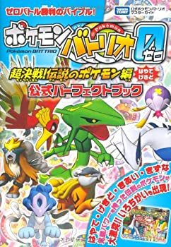 【メーカー名】メディアファクトリー【メーカー型番】【ブランド名】掲載画像は全てイメージです。実際の商品とは色味等異なる場合がございますのでご了承ください。【 ご注文からお届けまで 】・ご注文　：ご注文は24時間受け付けております。・注文確認：当店より注文確認メールを送信いたします。・入金確認：ご決済の承認が完了した翌日よりお届けまで2〜7営業日前後となります。　※海外在庫品の場合は2〜4週間程度かかる場合がございます。　※納期に変更が生じた際は別途メールにてご確認メールをお送りさせて頂きます。　※お急ぎの場合は事前にお問い合わせください。・商品発送：出荷後に配送業者と追跡番号等をメールにてご案内致します。　※離島、北海道、九州、沖縄は遅れる場合がございます。予めご了承下さい。　※ご注文後、当店よりご注文内容についてご確認のメールをする場合がございます。期日までにご返信が無い場合キャンセルとさせて頂く場合がございますので予めご了承下さい。【 在庫切れについて 】他モールとの併売品の為、在庫反映が遅れてしまう場合がございます。完売の際はメールにてご連絡させて頂きますのでご了承ください。【 初期不良のご対応について 】・商品が到着致しましたらなるべくお早めに商品のご確認をお願いいたします。・当店では初期不良があった場合に限り、商品到着から7日間はご返品及びご交換を承ります。初期不良の場合はご購入履歴の「ショップへ問い合わせ」より不具合の内容をご連絡ください。・代替品がある場合はご交換にて対応させていただきますが、代替品のご用意ができない場合はご返品及びご注文キャンセル（ご返金）とさせて頂きますので予めご了承ください。【 中古品ついて 】中古品のため画像の通りではございません。また、中古という特性上、使用や動作に影響の無い程度の使用感、経年劣化、キズや汚れ等がある場合がございますのでご了承の上お買い求めくださいませ。◆ 付属品について商品タイトルに記載がない場合がありますので、ご不明な場合はメッセージにてお問い合わせください。商品名に『付属』『特典』『○○付き』等の記載があっても特典など付属品が無い場合もございます。ダウンロードコードは付属していても使用及び保証はできません。中古品につきましては基本的に動作に必要な付属品はございますが、説明書・外箱・ドライバーインストール用のCD-ROM等は付属しておりません。◆ ゲームソフトのご注意点・商品名に「輸入版 / 海外版 / IMPORT」と記載されている海外版ゲームソフトの一部は日本版のゲーム機では動作しません。お持ちのゲーム機のバージョンなど対応可否をお調べの上、動作の有無をご確認ください。尚、輸入版ゲームについてはメーカーサポートの対象外となります。◆ DVD・Blu-rayのご注意点・商品名に「輸入版 / 海外版 / IMPORT」と記載されている海外版DVD・Blu-rayにつきましては映像方式の違いの為、一般的な国内向けプレイヤーにて再生できません。ご覧になる際はディスクの「リージョンコード」と「映像方式(DVDのみ)」に再生機器側が対応している必要があります。パソコンでは映像方式は関係ないため、リージョンコードさえ合致していれば映像方式を気にすることなく視聴可能です。・商品名に「レンタル落ち 」と記載されている商品につきましてはディスクやジャケットに管理シール（値札・セキュリティータグ・バーコード等含みます）が貼付されています。ディスクの再生に支障の無い程度の傷やジャケットに傷み（色褪せ・破れ・汚れ・濡れ痕等）が見られる場合があります。予めご了承ください。◆ トレーディングカードのご注意点トレーディングカードはプレイ用です。中古買取り品の為、細かなキズ・白欠け・多少の使用感がございますのでご了承下さいませ。再録などで型番が違う場合がございます。違った場合でも事前連絡等は致しておりませんので、型番を気にされる方はご遠慮ください。