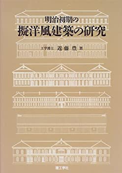 【メーカー名】理工学社【メーカー型番】【ブランド名】掲載画像は全てイメージです。実際の商品とは色味等異なる場合がございますのでご了承ください。【 ご注文からお届けまで 】・ご注文　：ご注文は24時間受け付けております。・注文確認：当店より注文確認メールを送信いたします。・入金確認：ご決済の承認が完了した翌日よりお届けまで2〜7営業日前後となります。　※海外在庫品の場合は2〜4週間程度かかる場合がございます。　※納期に変更が生じた際は別途メールにてご確認メールをお送りさせて頂きます。　※お急ぎの場合は事前にお問い合わせください。・商品発送：出荷後に配送業者と追跡番号等をメールにてご案内致します。　※離島、北海道、九州、沖縄は遅れる場合がございます。予めご了承下さい。　※ご注文後、当店よりご注文内容についてご確認のメールをする場合がございます。期日までにご返信が無い場合キャンセルとさせて頂く場合がございますので予めご了承下さい。【 在庫切れについて 】他モールとの併売品の為、在庫反映が遅れてしまう場合がございます。完売の際はメールにてご連絡させて頂きますのでご了承ください。【 初期不良のご対応について 】・商品が到着致しましたらなるべくお早めに商品のご確認をお願いいたします。・当店では初期不良があった場合に限り、商品到着から7日間はご返品及びご交換を承ります。初期不良の場合はご購入履歴の「ショップへ問い合わせ」より不具合の内容をご連絡ください。・代替品がある場合はご交換にて対応させていただきますが、代替品のご用意ができない場合はご返品及びご注文キャンセル（ご返金）とさせて頂きますので予めご了承ください。【 中古品ついて 】中古品のため画像の通りではございません。また、中古という特性上、使用や動作に影響の無い程度の使用感、経年劣化、キズや汚れ等がある場合がございますのでご了承の上お買い求めくださいませ。◆ 付属品について商品タイトルに記載がない場合がありますので、ご不明な場合はメッセージにてお問い合わせください。商品名に『付属』『特典』『○○付き』等の記載があっても特典など付属品が無い場合もございます。ダウンロードコードは付属していても使用及び保証はできません。中古品につきましては基本的に動作に必要な付属品はございますが、説明書・外箱・ドライバーインストール用のCD-ROM等は付属しておりません。◆ ゲームソフトのご注意点・商品名に「輸入版 / 海外版 / IMPORT」と記載されている海外版ゲームソフトの一部は日本版のゲーム機では動作しません。お持ちのゲーム機のバージョンなど対応可否をお調べの上、動作の有無をご確認ください。尚、輸入版ゲームについてはメーカーサポートの対象外となります。◆ DVD・Blu-rayのご注意点・商品名に「輸入版 / 海外版 / IMPORT」と記載されている海外版DVD・Blu-rayにつきましては映像方式の違いの為、一般的な国内向けプレイヤーにて再生できません。ご覧になる際はディスクの「リージョンコード」と「映像方式(DVDのみ)」に再生機器側が対応している必要があります。パソコンでは映像方式は関係ないため、リージョンコードさえ合致していれば映像方式を気にすることなく視聴可能です。・商品名に「レンタル落ち 」と記載されている商品につきましてはディスクやジャケットに管理シール（値札・セキュリティータグ・バーコード等含みます）が貼付されています。ディスクの再生に支障の無い程度の傷やジャケットに傷み（色褪せ・破れ・汚れ・濡れ痕等）が見られる場合があります。予めご了承ください。◆ トレーディングカードのご注意点トレーディングカードはプレイ用です。中古買取り品の為、細かなキズ・白欠け・多少の使用感がございますのでご了承下さいませ。再録などで型番が違う場合がございます。違った場合でも事前連絡等は致しておりませんので、型番を気にされる方はご遠慮ください。