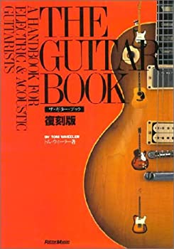 【中古】 ザ ギターブック復刻販