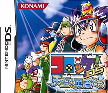 【中古】 コロッケ! DS 天空の勇者た