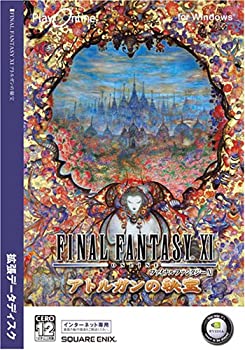 【中古】【輸入・日本仕様】ファイナルファンタジーXI アトルガンの秘宝 拡張データディスク Windows版【メーカー名】スクウェア・エニックス【メーカー型番】【ブランド名】スクウェア・エニックス【商品説明】ファイナルファンタジーXI アトルガンの秘宝 拡張データディスク Windows版こちらは国内使用されていた商品を海外販売用で買取りした物です。 付属品については商品タイトルに付属品についての記載がない場合がありますので、 ご不明な場合はメッセージにてお問い合わせください。 また、画像はイメージ写真ですので画像の通りではないことがございます。ビデオデッキ、各プレーヤーなど在庫品によってリモコンが付属してない場合がございます。限定版の付属品、ダウンロードコードなど付属なしとお考え下さい。中古品の場合、基本的に説明書・外箱・ドライバーインストール用のCD-ROMはついておりません。当店では初期不良に限り、商品到着から7日間は返品を 受付けております。 お客様都合のご返品はお受けしておりませんのでご了承下さい。ご注文からお届けまでご注文⇒ご注文は24時間受け付けております。お届けまで3営業日〜10営業日前後とお考え下さい。 海外倉庫からの発送の場合は3週間ほどお時間を頂戴致します。※併売品の為、在庫切れの場合はご連絡させて頂きます。※離島、北海道、九州、沖縄は遅れる場合がございます。予めご了承下さい。※ご注文後、当店より確認のメールをする場合がございます。ご返信が無い場合キャンセルとなりますので予めご了承くださいませ。