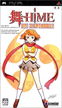 Other - 【中古】 舞-HiME 鮮烈!真 風華学園激闘史!! - PSP