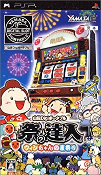 楽天市場】祭の達人の通販