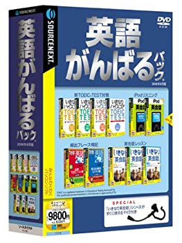 【メーカー名】ソースネクスト【メーカー型番】【ブランド名】ソースネクスト掲載画像は全てイメージです。実際の商品とは色味等異なる場合がございますのでご了承ください。【 ご注文からお届けまで 】・ご注文　：ご注文は24時間受け付けております。・注文確認：当店より注文確認メールを送信いたします。・入金確認：ご決済の承認が完了した翌日よりお届けまで2〜7営業日前後となります。　※海外在庫品の場合は2〜4週間程度かかる場合がございます。　※納期に変更が生じた際は別途メールにてご確認メールをお送りさせて頂きます。　※お急ぎの場合は事前にお問い合わせください。・商品発送：出荷後に配送業者と追跡番号等をメールにてご案内致します。　※離島、北海道、九州、沖縄は遅れる場合がございます。予めご了承下さい。　※ご注文後、当店よりご注文内容についてご確認のメールをする場合がございます。期日までにご返信が無い場合キャンセルとさせて頂く場合がございますので予めご了承下さい。【 在庫切れについて 】他モールとの併売品の為、在庫反映が遅れてしまう場合がございます。完売の際はメールにてご連絡させて頂きますのでご了承ください。【 初期不良のご対応について 】・商品が到着致しましたらなるべくお早めに商品のご確認をお願いいたします。・当店では初期不良があった場合に限り、商品到着から7日間はご返品及びご交換を承ります。初期不良の場合はご購入履歴の「ショップへ問い合わせ」より不具合の内容をご連絡ください。・代替品がある場合はご交換にて対応させていただきますが、代替品のご用意ができない場合はご返品及びご注文キャンセル（ご返金）とさせて頂きますので予めご了承ください。【 中古品ついて 】中古品のため画像の通りではございません。また、中古という特性上、使用や動作に影響の無い程度の使用感、経年劣化、キズや汚れ等がある場合がございますのでご了承の上お買い求めくださいませ。◆ 付属品について商品タイトルに記載がない場合がありますので、ご不明な場合はメッセージにてお問い合わせください。商品名に『付属』『特典』『○○付き』等の記載があっても特典など付属品が無い場合もございます。ダウンロードコードは付属していても使用及び保証はできません。中古品につきましては基本的に動作に必要な付属品はございますが、説明書・外箱・ドライバーインストール用のCD-ROM等は付属しておりません。◆ ゲームソフトのご注意点・商品名に「輸入版 / 海外版 / IMPORT」と記載されている海外版ゲームソフトの一部は日本版のゲーム機では動作しません。お持ちのゲーム機のバージョンなど対応可否をお調べの上、動作の有無をご確認ください。尚、輸入版ゲームについてはメーカーサポートの対象外となります。◆ DVD・Blu-rayのご注意点・商品名に「輸入版 / 海外版 / IMPORT」と記載されている海外版DVD・Blu-rayにつきましては映像方式の違いの為、一般的な国内向けプレイヤーにて再生できません。ご覧になる際はディスクの「リージョンコード」と「映像方式(DVDのみ)」に再生機器側が対応している必要があります。パソコンでは映像方式は関係ないため、リージョンコードさえ合致していれば映像方式を気にすることなく視聴可能です。・商品名に「レンタル落ち 」と記載されている商品につきましてはディスクやジャケットに管理シール（値札・セキュリティータグ・バーコード等含みます）が貼付されています。ディスクの再生に支障の無い程度の傷やジャケットに傷み（色褪せ・破れ・汚れ・濡れ痕等）が見られる場合があります。予めご了承ください。◆ トレーディングカードのご注意点トレーディングカードはプレイ用です。中古買取り品の為、細かなキズ・白欠け・多少の使用感がございますのでご了承下さいませ。再録などで型番が違う場合がございます。違った場合でも事前連絡等は致しておりませんので、型番を気にされる方はご遠慮ください。