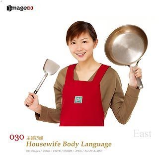 Other - 【中古】 EAST vol.30 主婦の身ぶり Housewife Body Language