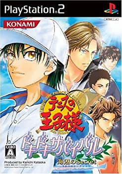 【中古】テニスの王子様 ドキドキサバイバル 海辺のSecret当店取り扱いの中古品についてこちらの商品は中古品となっております。 付属品の有無については入荷の度異なり、商品タイトルに付属品についての記載がない場合もございますので、ご不明な場合はメッセージにてお問い合わせください。 買取時より付属していたものはお付けしておりますが、付属品や消耗品に保証はございません。中古品のため、使用に影響ない程度の使用感・経年劣化（傷、汚れなど）がある場合がございますのでご了承下さい。また、中古品の特性上ギフトには適しておりません。当店は専門店ではございませんので、製品に関する詳細や設定方法はメーカーへ直接お問い合わせいただきますようお願い致します。 画像はイメージ写真です。ビデオデッキ、各プレーヤーなど在庫品によってリモコンが付属してない場合がございます。限定版の付属品、ダウンロードコードなどの付属品は無しとお考え下さい。中古品の場合、基本的に説明書・外箱・ドライバーインストール用のCD-ROMはついておりませんので、ご了承の上お買求め下さい。当店での中古表記のトレーディングカードはプレイ用でございます。中古買取り品の為、細かなキズ・白欠け・多少の使用感がございますのでご了承下さいませ。ご返品について当店販売の中古品につきまして、初期不良に限り商品到着から7日間はご返品を受付けておりますので 到着後、なるべく早く動作確認や商品確認をお願い致します。1週間を超えてのご連絡のあったものは、ご返品不可となりますのでご了承下さい。中古品につきましては商品の特性上、お客様都合のご返品は原則としてお受けしておりません。ご注文からお届けまでご注文は24時間受け付けております。当店販売の中古品のお届けは国内倉庫からの発送の場合は3営業日〜10営業日前後とお考え下さい。 海外倉庫からの発送の場合は、一旦国内委託倉庫へ国際便にて配送の後にお客様へお送り致しますので、お届けまで3週間から1カ月ほどお時間を頂戴致します。※併売品の為、在庫切れの場合はご連絡させて頂きます。※離島、北海道、九州、沖縄は遅れる場合がございます。予めご了承下さい。※ご注文後、当店より確認のメールをする場合がございます。ご返信が無い場合キャンセルとなりますので予めご了承くださいませ。