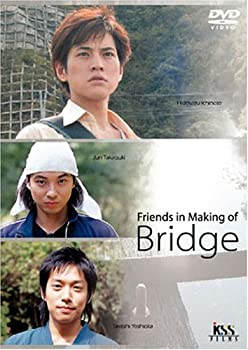 樂天商城 - 【中古】Bridge メイキング [DVD]