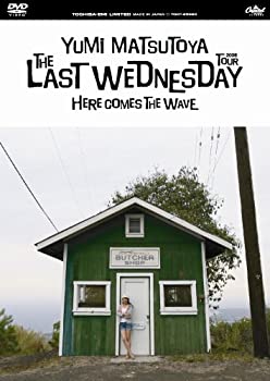 【中古】 松任谷由実 THE LAST WEDNESDAY TOUR 2006 ~HERE COMES THE WAVE~ [DVD]