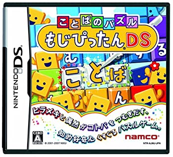 Nintendo DS - 【中古】 ことばのパズル もじぴったんDS