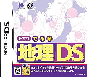 Nintendo DS - 【中古】 旺文社 でる順 地理DS