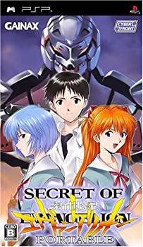 【中古】シークレット オブ エヴァンゲリオン ポータブル(通常版) - PSP当店取り扱いの中古品についてこちらの商品は中古品となっております。 付属品の有無については入荷の度異なり、商品タイトルに付属品についての記載がない場合もございますので、ご不明な場合はメッセージにてお問い合わせください。 買取時より付属していたものはお付けしておりますが、付属品や消耗品に保証はございません。中古品のため、使用に影響ない程度の使用感・経年劣化（傷、汚れなど）がある場合がございますのでご了承下さい。また、中古品の特性上ギフトには適しておりません。当店は専門店ではございませんので、製品に関する詳細や設定方法はメーカーへ直接お問い合わせいただきますようお願い致します。 画像はイメージ写真です。ビデオデッキ、各プレーヤーなど在庫品によってリモコンが付属してない場合がございます。限定版の付属品、ダウンロードコードなどの付属品は無しとお考え下さい。中古品の場合、基本的に説明書・外箱・ドライバーインストール用のCD-ROMはついておりませんので、ご了承の上お買求め下さい。当店での中古表記のトレーディングカードはプレイ用でございます。中古買取り品の為、細かなキズ・白欠け・多少の使用感がございますのでご了承下さいませ。ご返品について当店販売の中古品につきまして、初期不良に限り商品到着から7日間はご返品を受付けておりますので 到着後、なるべく早く動作確認や商品確認をお願い致します。1週間を超えてのご連絡のあったものは、ご返品不可となりますのでご了承下さい。中古品につきましては商品の特性上、お客様都合のご返品は原則としてお受けしておりません。ご注文からお届けまでご注文は24時間受け付けております。当店販売の中古品のお届けは国内倉庫からの発送の場合は3営業日〜10営業日前後とお考え下さい。 海外倉庫からの発送の場合は、一旦国内委託倉庫へ国際便にて配送の後にお客様へお送り致しますので、お届けまで3週間から1カ月ほどお時間を頂戴致します。※併売品の為、在庫切れの場合はご連絡させて頂きます。※離島、北海道、九州、沖縄は遅れる場合がございます。予めご了承下さい。※ご注文後、当店より確認のメールをする場合がございます。ご返信が無い場合キャンセルとなりますので予めご了承くださいませ。