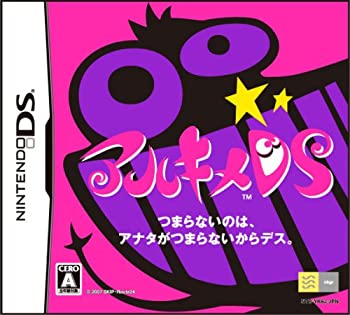 Nintendo DS - 【中古】 アルキメDS