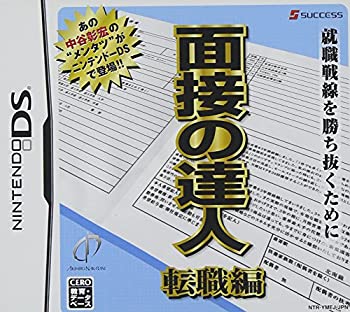 【メーカー名】サクセス【メーカー型番】13306371【ブランド名】サクセス掲載画像は全てイメージです。実際の商品とは色味等異なる場合がございますのでご了承ください。【 ご注文からお届けまで 】・ご注文　：ご注文は24時間受け付けております。・注文確認：当店より注文確認メールを送信いたします。・入金確認：ご決済の承認が完了した翌日よりお届けまで2〜7営業日前後となります。　※海外在庫品の場合は2〜4週間程度かかる場合がございます。　※納期に変更が生じた際は別途メールにてご確認メールをお送りさせて頂きます。　※お急ぎの場合は事前にお問い合わせください。・商品発送：出荷後に配送業者と追跡番号等をメールにてご案内致します。　※離島、北海道、九州、沖縄は遅れる場合がございます。予めご了承下さい。　※ご注文後、当店よりご注文内容についてご確認のメールをする場合がございます。期日までにご返信が無い場合キャンセルとさせて頂く場合がございますので予めご了承下さい。【 在庫切れについて 】他モールとの併売品の為、在庫反映が遅れてしまう場合がございます。完売の際はメールにてご連絡させて頂きますのでご了承ください。【 初期不良のご対応について 】・商品が到着致しましたらなるべくお早めに商品のご確認をお願いいたします。・当店では初期不良があった場合に限り、商品到着から7日間はご返品及びご交換を承ります。初期不良の場合はご購入履歴の「ショップへ問い合わせ」より不具合の内容をご連絡ください。・代替品がある場合はご交換にて対応させていただきますが、代替品のご用意ができない場合はご返品及びご注文キャンセル（ご返金）とさせて頂きますので予めご了承ください。【 中古品ついて 】中古品のため画像の通りではございません。また、中古という特性上、使用や動作に影響の無い程度の使用感、経年劣化、キズや汚れ等がある場合がございますのでご了承の上お買い求めくださいませ。◆ 付属品について商品タイトルに記載がない場合がありますので、ご不明な場合はメッセージにてお問い合わせください。商品名に『付属』『特典』『○○付き』等の記載があっても特典など付属品が無い場合もございます。ダウンロードコードは付属していても使用及び保証はできません。中古品につきましては基本的に動作に必要な付属品はございますが、説明書・外箱・ドライバーインストール用のCD-ROM等は付属しておりません。◆ ゲームソフトのご注意点・商品名に「輸入版 / 海外版 / IMPORT」と記載されている海外版ゲームソフトの一部は日本版のゲーム機では動作しません。お持ちのゲーム機のバージョンなど対応可否をお調べの上、動作の有無をご確認ください。尚、輸入版ゲームについてはメーカーサポートの対象外となります。◆ DVD・Blu-rayのご注意点・商品名に「輸入版 / 海外版 / IMPORT」と記載されている海外版DVD・Blu-rayにつきましては映像方式の違いの為、一般的な国内向けプレイヤーにて再生できません。ご覧になる際はディスクの「リージョンコード」と「映像方式(DVDのみ)」に再生機器側が対応している必要があります。パソコンでは映像方式は関係ないため、リージョンコードさえ合致していれば映像方式を気にすることなく視聴可能です。・商品名に「レンタル落ち 」と記載されている商品につきましてはディスクやジャケットに管理シール（値札・セキュリティータグ・バーコード等含みます）が貼付されています。ディスクの再生に支障の無い程度の傷やジャケットに傷み（色褪せ・破れ・汚れ・濡れ痕等）が見られる場合があります。予めご了承ください。◆ トレーディングカードのご注意点トレーディングカードはプレイ用です。中古買取り品の為、細かなキズ・白欠け・多少の使用感がございますのでご了承下さいませ。再録などで型番が違う場合がございます。違った場合でも事前連絡等は致しておりませんので、型番を気にされる方はご遠慮ください。