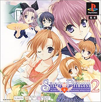 【中古】シスター・プリンセス2 PS one Books当店取り扱いの中古品についてこちらの商品は中古品となっております。 付属品の有無については入荷の度異なり、商品タイトルに付属品についての記載がない場合もございますので、ご不明な場合はメッセージにてお問い合わせください。 買取時より付属していたものはお付けしておりますが、付属品や消耗品に保証はございません。中古品のため、使用に影響ない程度の使用感・経年劣化（傷、汚れなど）がある場合がございますのでご了承下さい。また、中古品の特性上ギフトには適しておりません。当店は専門店ではございませんので、製品に関する詳細や設定方法はメーカーへ直接お問い合わせいただきますようお願い致します。 画像はイメージ写真です。ビデオデッキ、各プレーヤーなど在庫品によってリモコンが付属してない場合がございます。限定版の付属品、ダウンロードコードなどの付属品は無しとお考え下さい。中古品の場合、基本的に説明書・外箱・ドライバーインストール用のCD-ROMはついておりませんので、ご了承の上お買求め下さい。当店での中古表記のトレーディングカードはプレイ用でございます。中古買取り品の為、細かなキズ・白欠け・多少の使用感がございますのでご了承下さいませ。ご返品について当店販売の中古品につきまして、初期不良に限り商品到着から7日間はご返品を受付けておりますので 到着後、なるべく早く動作確認や商品確認をお願い致します。1週間を超えてのご連絡のあったものは、ご返品不可となりますのでご了承下さい。中古品につきましては商品の特性上、お客様都合のご返品は原則としてお受けしておりません。ご注文からお届けまでご注文は24時間受け付けております。当店販売の中古品のお届けは国内倉庫からの発送の場合は3営業日〜10営業日前後とお考え下さい。 海外倉庫からの発送の場合は、一旦国内委託倉庫へ国際便にて配送の後にお客様へお送り致しますので、お届けまで3週間から1カ月ほどお時間を頂戴致します。※併売品の為、在庫切れの場合はご連絡させて頂きます。※離島、北海道、九州、沖縄は遅れる場合がございます。予めご了承下さい。※ご注文後、当店より確認のメールをする場合がございます。ご返信が無い場合キャンセルとなりますので予めご了承くださいませ。