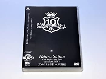 Hekiru Shiina 10th Anniversary Tour version BEST 2004.1.1@日本武道館 