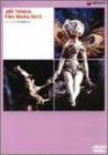 【中古】イジィ・トルンカ作品集 VOL.5 [DVD]当店取り扱いの中古品についてこちらの商品は中古品となっております。 付属品の有無については入荷の度異なり、商品タイトルに付属品についての記載がない場合もございますので、ご不明な場合はメッセージにてお問い合わせください。 買取時より付属していたものはお付けしておりますが、付属品や消耗品に保証はございません。中古品のため、使用に影響ない程度の使用感・経年劣化（傷、汚れなど）がある場合がございますのでご了承下さい。また、中古品の特性上ギフトには適しておりません。当店は専門店ではございませんので、製品に関する詳細や設定方法はメーカーへ直接お問い合わせいただきますようお願い致します。 画像はイメージ写真です。ビデオデッキ、各プレーヤーなど在庫品によってリモコンが付属してない場合がございます。限定版の付属品、ダウンロードコードなどの付属品は無しとお考え下さい。中古品の場合、基本的に説明書・外箱・ドライバーインストール用のCD-ROMはついておりませんので、ご了承の上お買求め下さい。当店での中古表記のトレーディングカードはプレイ用でございます。中古買取り品の為、細かなキズ・白欠け・多少の使用感がございますのでご了承下さいませ。ご返品について当店販売の中古品につきまして、初期不良に限り商品到着から7日間はご返品を受付けておりますので 到着後、なるべく早く動作確認や商品確認をお願い致します。1週間を超えてのご連絡のあったものは、ご返品不可となりますのでご了承下さい。中古品につきましては商品の特性上、お客様都合のご返品は原則としてお受けしておりません。ご注文からお届けまでご注文は24時間受け付けております。当店販売の中古品のお届けは国内倉庫からの発送の場合は3営業日〜10営業日前後とお考え下さい。 海外倉庫からの発送の場合は、一旦国内委託倉庫へ国際便にて配送の後にお客様へお送り致しますので、お届けまで3週間から1カ月ほどお時間を頂戴致します。※併売品の為、在庫切れの場合はご連絡させて頂きます。※離島、北海道、九州、沖縄は遅れる場合がございます。予めご了承下さい。※ご注文後、当店より確認のメールをする場合がございます。ご返信が無い場合キャンセルとなりますので予めご了承くださいませ。