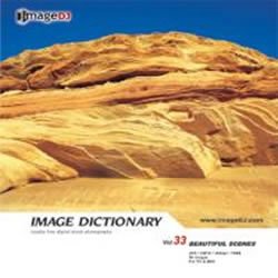 Alternative Punk - 【中古】 イメージ ディクショナリー Vol.33 景観