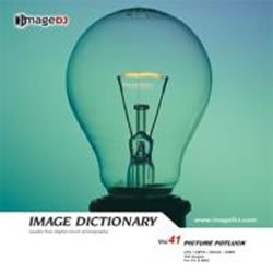 Idol, Entertainment - 【中古】 イメージ ディクショナリー Vol.41 小物