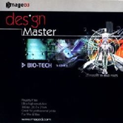 【中古】 デザイン マスター Vol.12 生命工学