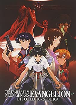  THE FEATURE FILMS NEON GENESIS EVANGELION DTS COLLECTORS Edition 