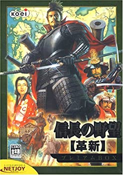 【中古】【輸入・日本仕様】信長の野望・革新 プレミアムBOX【メーカー名】コーエー【メーカー型番】【ブランド名】コーエー【商品説明】信長の野望・革新 プレミアムBOXこちらは国内使用されていた商品を海外販売用で買取りした物です。 付属品については商品タイトルに付属品についての記載がない場合がありますので、 ご不明な場合はメッセージにてお問い合わせください。 また、画像はイメージ写真ですので画像の通りではないことがございます。ビデオデッキ、各プレーヤーなど在庫品によってリモコンが付属してない場合がございます。限定版の付属品、ダウンロードコードなど付属なしとお考え下さい。中古品の場合、基本的に説明書・外箱・ドライバーインストール用のCD-ROMはついておりません。当店では初期不良に限り、商品到着から7日間は返品を 受付けております。 お客様都合のご返品はお受けしておりませんのでご了承下さい。ご注文からお届けまでご注文⇒ご注文は24時間受け付けております。お届けまで3営業日〜10営業日前後とお考え下さい。 海外倉庫からの発送の場合は3週間ほどお時間を頂戴致します。※併売品の為、在庫切れの場合はご連絡させて頂きます。※離島、北海道、九州、沖縄は遅れる場合がございます。予めご了承下さい。※ご注文後、当店より確認のメールをする場合がございます。ご返信が無い場合キャンセルとなりますので予めご了承くださいませ。