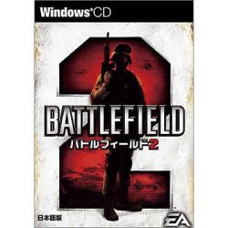 【中古】【輸入・日本仕様】バトルフィールド2