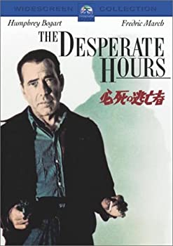 【中古】必死の逃亡者 [DVD]