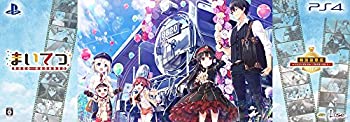 【中古】 まいてつ -pure station- 特別豪華版 with トリプルスエードタペストリー 【限定版同梱物】 トリプルスエードタペストリー オリジナルサウン