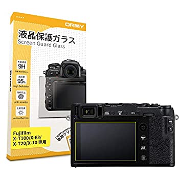 【中古】 ORMY 液晶保護ガラス 液晶プロテクター 0.33mm ラウンドエッジ加工 SONY RX100 RX100 II RX100 III RX100 IV RX100 V RX100 VI 用