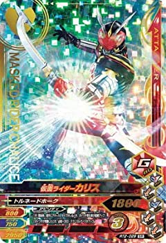 【メーカー名】バンダイ【メーカー型番】【ブランド名】ガンバライジング掲載画像は全てイメージです。実際の商品とは色味等異なる場合がございますのでご了承ください。【 ご注文からお届けまで 】・ご注文　：ご注文は24時間受け付けております。・注文確認：当店より注文確認メールを送信いたします。・入金確認：ご決済の承認が完了した翌日よりお届けまで2〜7営業日前後となります。　※海外在庫品の場合は2〜4週間程度かかる場合がございます。　※納期に変更が生じた際は別途メールにてご確認メールをお送りさせて頂きます。　※お急ぎの場合は事前にお問い合わせください。・商品発送：出荷後に配送業者と追跡番号等をメールにてご案内致します。　※離島、北海道、九州、沖縄は遅れる場合がございます。予めご了承下さい。　※ご注文後、当店よりご注文内容についてご確認のメールをする場合がございます。期日までにご返信が無い場合キャンセルとさせて頂く場合がございますので予めご了承下さい。【 在庫切れについて 】他モールとの併売品の為、在庫反映が遅れてしまう場合がございます。完売の際はメールにてご連絡させて頂きますのでご了承ください。【 初期不良のご対応について 】・商品が到着致しましたらなるべくお早めに商品のご確認をお願いいたします。・当店では初期不良があった場合に限り、商品到着から7日間はご返品及びご交換を承ります。初期不良の場合はご購入履歴の「ショップへ問い合わせ」より不具合の内容をご連絡ください。・代替品がある場合はご交換にて対応させていただきますが、代替品のご用意ができない場合はご返品及びご注文キャンセル（ご返金）とさせて頂きますので予めご了承ください。【 中古品ついて 】中古品のため画像の通りではございません。また、中古という特性上、使用や動作に影響の無い程度の使用感、経年劣化、キズや汚れ等がある場合がございますのでご了承の上お買い求めくださいませ。◆ 付属品について商品タイトルに記載がない場合がありますので、ご不明な場合はメッセージにてお問い合わせください。商品名に『付属』『特典』『○○付き』等の記載があっても特典など付属品が無い場合もございます。ダウンロードコードは付属していても使用及び保証はできません。中古品につきましては基本的に動作に必要な付属品はございますが、説明書・外箱・ドライバーインストール用のCD-ROM等は付属しておりません。◆ ゲームソフトのご注意点・商品名に「輸入版 / 海外版 / IMPORT」と記載されている海外版ゲームソフトの一部は日本版のゲーム機では動作しません。お持ちのゲーム機のバージョンなど対応可否をお調べの上、動作の有無をご確認ください。尚、輸入版ゲームについてはメーカーサポートの対象外となります。◆ DVD・Blu-rayのご注意点・商品名に「輸入版 / 海外版 / IMPORT」と記載されている海外版DVD・Blu-rayにつきましては映像方式の違いの為、一般的な国内向けプレイヤーにて再生できません。ご覧になる際はディスクの「リージョンコード」と「映像方式(DVDのみ)」に再生機器側が対応している必要があります。パソコンでは映像方式は関係ないため、リージョンコードさえ合致していれば映像方式を気にすることなく視聴可能です。・商品名に「レンタル落ち 」と記載されている商品につきましてはディスクやジャケットに管理シール（値札・セキュリティータグ・バーコード等含みます）が貼付されています。ディスクの再生に支障の無い程度の傷やジャケットに傷み（色褪せ・破れ・汚れ・濡れ痕等）が見られる場合があります。予めご了承ください。◆ トレーディングカードのご注意点トレーディングカードはプレイ用です。中古買取り品の為、細かなキズ・白欠け・多少の使用感がございますのでご了承下さいませ。再録などで型番が違う場合がございます。違った場合でも事前連絡等は致しておりませんので、型番を気にされる方はご遠慮ください。