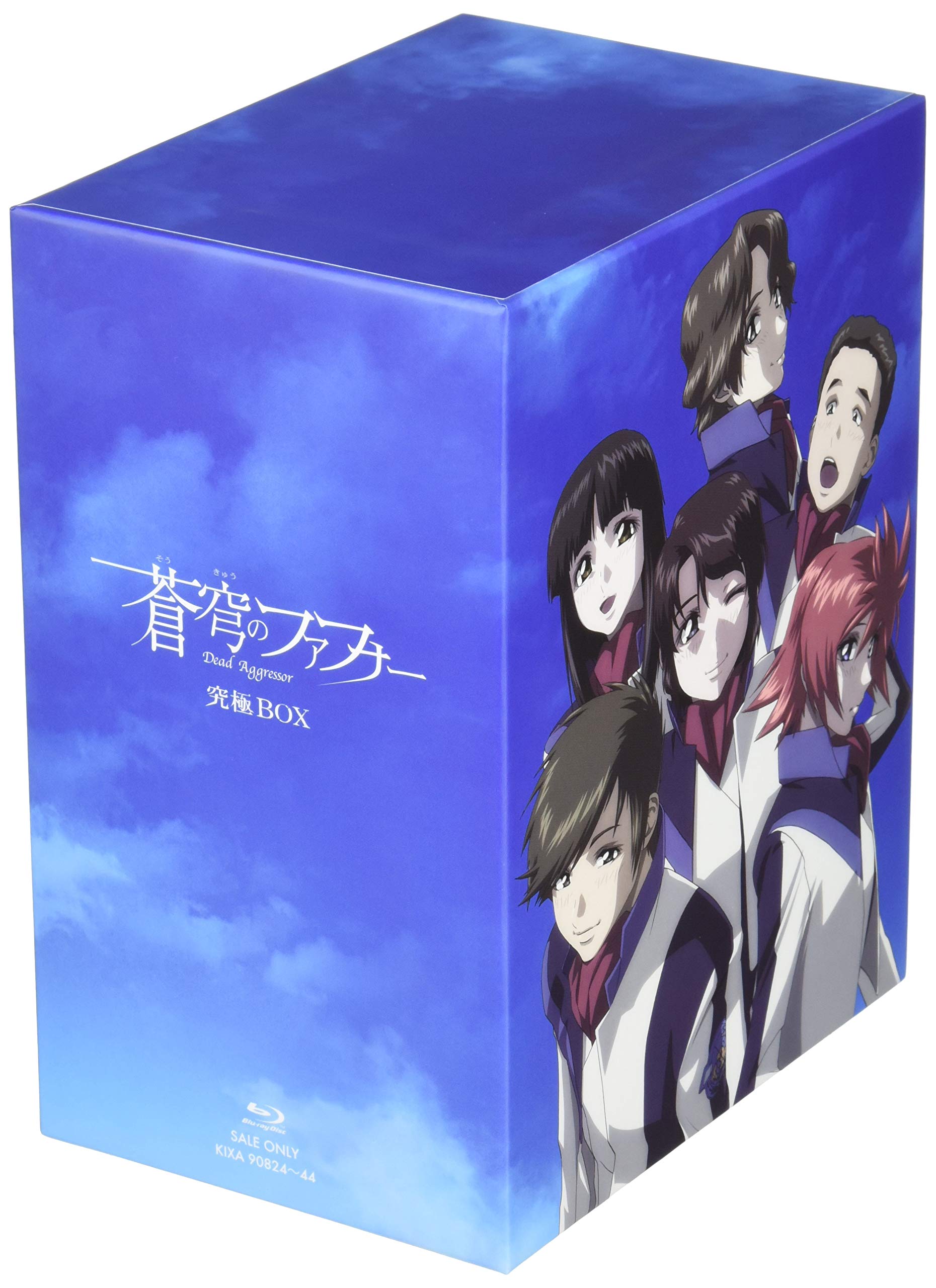 蒼穹のファフナー ヘッドホン 真壁一騎 ほぼ未使用 【公式通販】